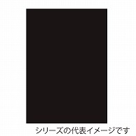 【直送品】 ジャパンアート ニューカラーボード 5mm厚　B1　ブラック BP－5CB－B1－BK 1枚（ご注文単位1枚）