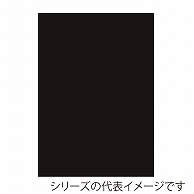 【直送品】 ジャパンアート ニューカラーボード 5mm厚　B2　ブラック BP－5CB－B2－BK 1枚（ご注文単位1枚）