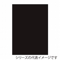 【直送品】 ジャパンアート ニューカラーボード 5mm厚　A1　ブラック BP－5CB－A1－BK 1枚（ご注文単位1枚）