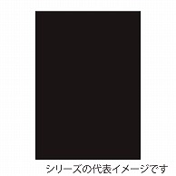 【直送品】 ジャパンアート ニューカラーボード 5mm厚　A2　ブラック BP－5CB－A2－BK 1枚（ご注文単位1枚）