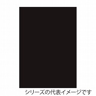 ジャパンアート ニューカラーボード 5mm厚　A3　ブラック BP－5CB－A3－BK 1枚（ご注文単位1枚）【直送品】