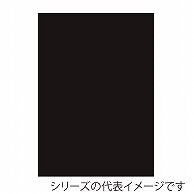 ジャパンアート ニューカラーボード 5mm厚　3×6　ブラック BP－5CB－3×6－BK 1枚（ご注文単位5枚）【直送品】