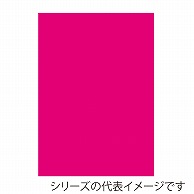 【直送品】 ジャパンアート ニューカラーボード 5mm厚　B2　蛍光ピンク BP－5CB－B2－FP 1枚（ご注文単位1枚）