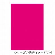 【直送品】 ジャパンアート ニューカラーボード 5mm厚　B3　蛍光ピンク BP－5CB－B3－FP 1枚（ご注文単位1枚）
