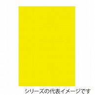 【直送品】 ジャパンアート ニューカラーボード 5mm厚　A3　蛍光イエロー BP－5CB－A3－FY 1枚（ご注文単位1枚）