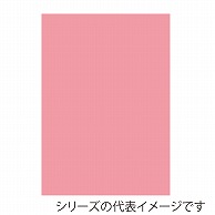 【直送品】 ジャパンアート ニューカラーボード 5mm厚　A1　コーラルピンク 5CB－A1－CP 1枚（ご注文単位1枚）