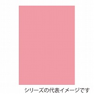 【直送品】 ジャパンアート ニューカラーボード 5mm厚　A3　コーラルピンク 5CB－A3－CP 1枚（ご注文単位1枚）