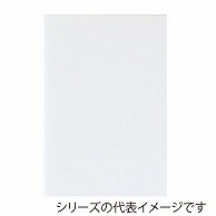 >【直送品】 ジャパンアート ボード　ポップコーア 5mm厚　A2 BP－5PC－A2 1枚（ご注文単位1枚）