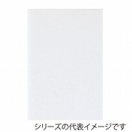 【直送品】 ジャパンアート ボード　ポップコーア 3mm厚　B2 BP－3PC－B2 1枚（ご注文単位1枚）