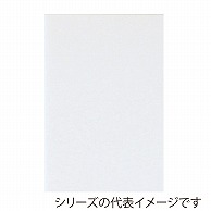 【直送品】 ジャパンアート ボード　ポップコーア 3mm厚　B4 BP－3PC－B4 1枚（ご注文単位1枚）