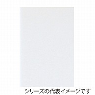 ジャパンアート ボード　ポップコーア 3mm厚　B5 BP－3PC－B5 1枚（ご注文単位1枚）【直送品】