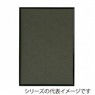 ジャパンアート アルミフレーム　シェイプ　スタンダード A5　ブラック SH－A5－BK 1枚（ご注文単位1枚）【直送品】