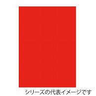【直送品】 ジャパンアート ニューカラーボード 5mm厚　3×6　蛍光レッド 5CB－3×6－FR 1枚（ご注文単位5枚）