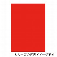 【直送品】 ジャパンアート ニューカラーボード 5mm厚　A2　蛍光レッド 5CB－A2－FR 1枚（ご注文単位1枚）