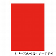 ジャパンアート ニューカラーボード 5mm厚　A3　蛍光レッド 5CB－A3－FR 1枚（ご注文単位1枚）【直送品】