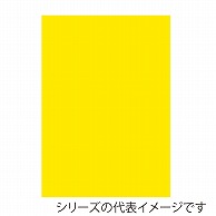 【直送品】 ジャパンアート ニューカラーボード 7mm厚　3×6　イエロー 7CB－3×6－YL 1枚（ご注文単位5枚）