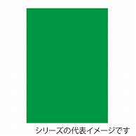 ジャパンアート ニューカラーボード 7mm厚　3×6　グリーン 7CB－3×6－GR 1枚（ご注文単位5枚）【直送品】