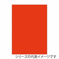 ジャパンアート ニューカラーボード 7mm厚　3×6　レッド 7CB－3×6－RD 1枚（ご注文単位5枚）【直送品】