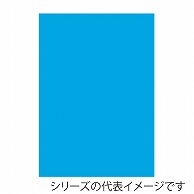 【直送品】 ジャパンアート ニューカラーボード 7mm厚　3×6　ミルクブルー 7CB－3×6－MB 1枚（ご注文単位5枚）