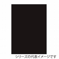 ジャパンアート ニューカラーボード 7mm厚　3×6　ブラック 7CB－3×6－BK 1枚（ご注文単位5枚）【直送品】