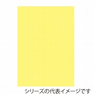 ジャパンアート ニューカラーボード 7mm厚　3×6　クリーム 7CB－3×6－CR 1枚（ご注文単位5枚）【直送品】