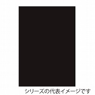 ジャパンアート ニューカラーボード 7mm厚　B1　ブラック 7CB－B1－BK 1枚（ご注文単位1枚）【直送品】
