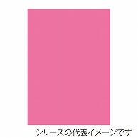 【直送品】 ジャパンアート ニューカラーボード 7mm厚　B1　ピンク 7CB－B1－PK 1枚（ご注文単位1枚）