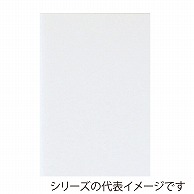 ジャパンアート ボード　ポップコーア 1mm厚　B1 1PC－B1 1枚（ご注文単位1枚）【直送品】