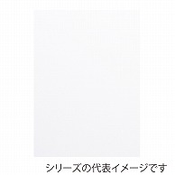 【直送品】 ジャパンアート 発泡ボード 7mm厚　3×6 7HB－3×6 1枚（ご注文単位5枚）