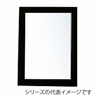 【直送品】 ジャパンアート ウッディフレーム　ニューアートフレーム A1　ブラック NA－A1－BK 1枚（ご注文単位1枚）