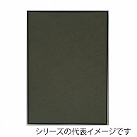 【直送品】 ジャパンアート アルミフレーム　オストレッチ B2　ブラック SRK－B2－BK 1枚（ご注文単位1枚）