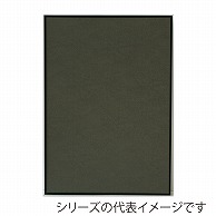 【直送品】 ジャパンアート アルミフレーム　オストレッチ B3　ブラック SRK－B3－BK 1枚（ご注文単位1枚）