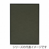 【直送品】 ジャパンアート アルミフレーム　オストレッチ B4　ブラック SRK－B4－BK 1枚（ご注文単位1枚）