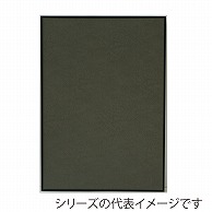 >【直送品】 ジャパンアート アルミフレーム　オストレッチ B5　ブラック SRK－B5－BK 1枚（ご注文単位1枚）