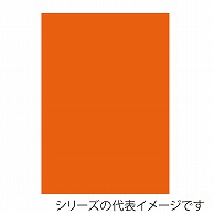 【直送品】 ジャパンアート ニューカラーボード 5mm厚　A3　ルミナオレンジ 5CB－A3－FM 1枚（ご注文単位1枚）