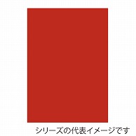 【直送品】 ジャパンアート ニューカラーボード 5mm厚　A3　アメリカンレッド 5CB－A3－AR 1枚（ご注文単位1枚）