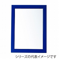 【直送品】 ジャパンアート ウッディフレーム　ニューアートフレーム　カラー A3　ブルー NB－A3－BL 1枚（ご注文単位1枚）