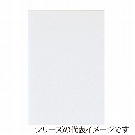 >【直送品】 ジャパンアート ボード　ポップコーア 7mm厚　A0 BP－7PC－A0 1枚（ご注文単位1枚）
