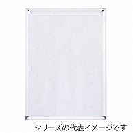 【直送品】 ジャパンアート アルミフレーム　ポップフレーム ポスターサイズ　620×920　ホワイト DR－P3－WH 1枚（ご注文単位1枚）