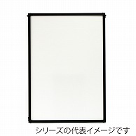 【直送品】 ジャパンアート アルミパネル　ディキシィ 木炭紙　ブラック DY－G19－BK 1枚（ご注文単位1枚）