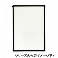 【直送品】 ジャパンアート アルミパネル　ディキシィ F8　ブラック DY－F8－BK 1枚（ご注文単位1枚）