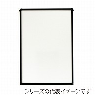 【直送品】 ジャパンアート アルミパネル　ディキシィ F6　ブラック DY－F6－BK 1枚（ご注文単位1枚）