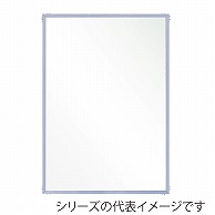 ジャパンアート アルミフレーム　デカフレ B0　シルバー IW－B0－SV 1枚（ご注文単位1枚）【直送品】