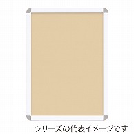 >【直送品】 ジャパンアート アルミフレーム　オープンパネルS B1　ホワイト×シルバー OPS－B1－WH1 1枚（ご注文単位1枚）