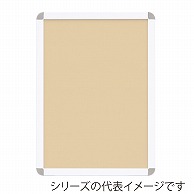 【直送品】 ジャパンアート アルミフレーム　オープンパネルS B3　ホワイト×シルバー OPS－B3－WH1 1枚（ご注文単位1枚）