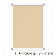 【直送品】 ジャパンアート アルミフレーム　オープンパネルS A3　ホワイト×シルバー OPS－A3－WH1 1枚（ご注文単位1枚）