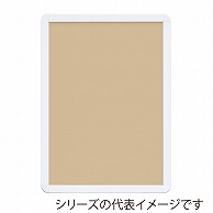 ジャパンアート アルミフレーム　オープンパネルS B1　ホワイト×ホワイト OPS－B1－WH2 1枚（ご注文単位1枚）【直送品】
