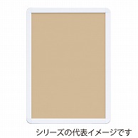 【直送品】 ジャパンアート アルミフレーム　オープンパネルS A1　ホワイト×ホワイト OPS－A1－WH2 1枚（ご注文単位1枚）