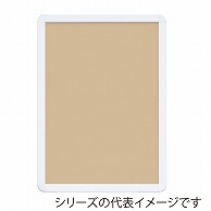 【直送品】 ジャパンアート アルミフレーム　オープンパネルS A2　ホワイト×ホワイト OPS－A2－WH2 1枚（ご注文単位1枚）