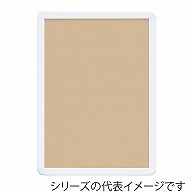 >【直送品】 ジャパンアート アルミフレーム　オープンパネルS A3　ホワイト×ホワイト OPS－A3－WH2 1枚（ご注文単位1枚）
